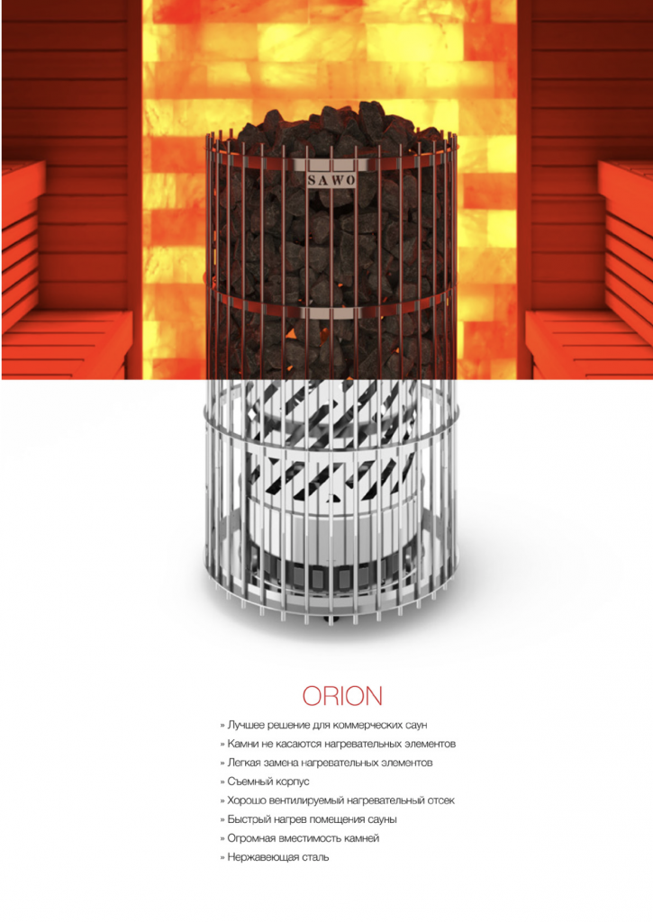 Электрическая печь SAWO Orion ORN-105NS-G-P (10,5 кВт, выносной пульт, нержавейка, напольная) 6
